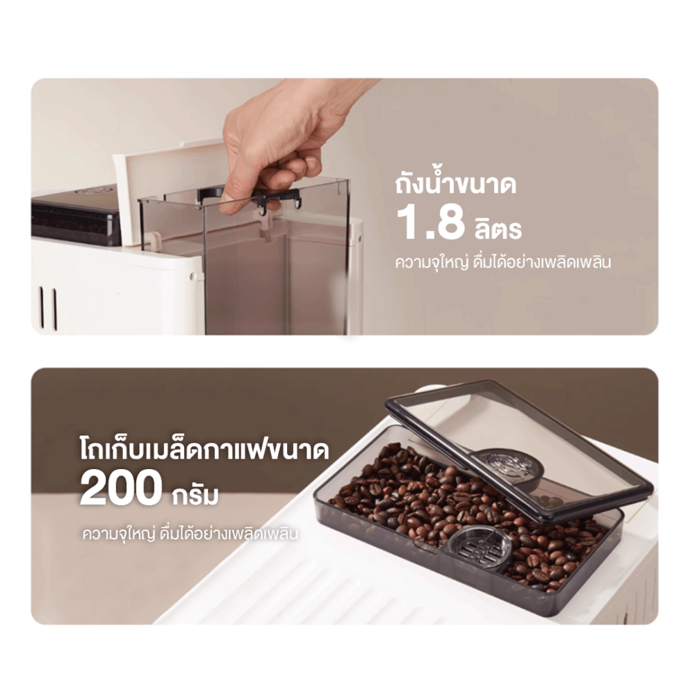 เครื่องชงกาแฟอัตโนมัติ STARA MILK+ แรงดัน 19 บาร์ ปั๊มคุณภาพจากอิตาลี จอสีสัมผัส 10 เมนูครบ_5